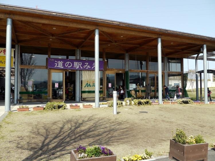 Roadside Station Mie