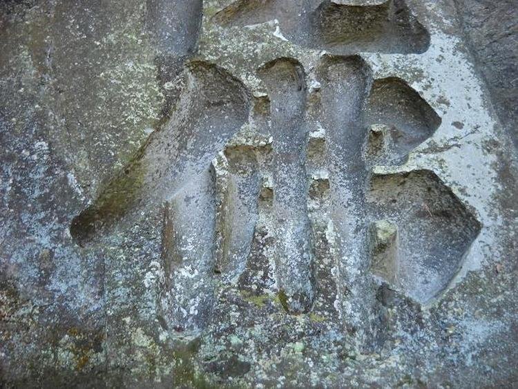 Rokuji Myogo