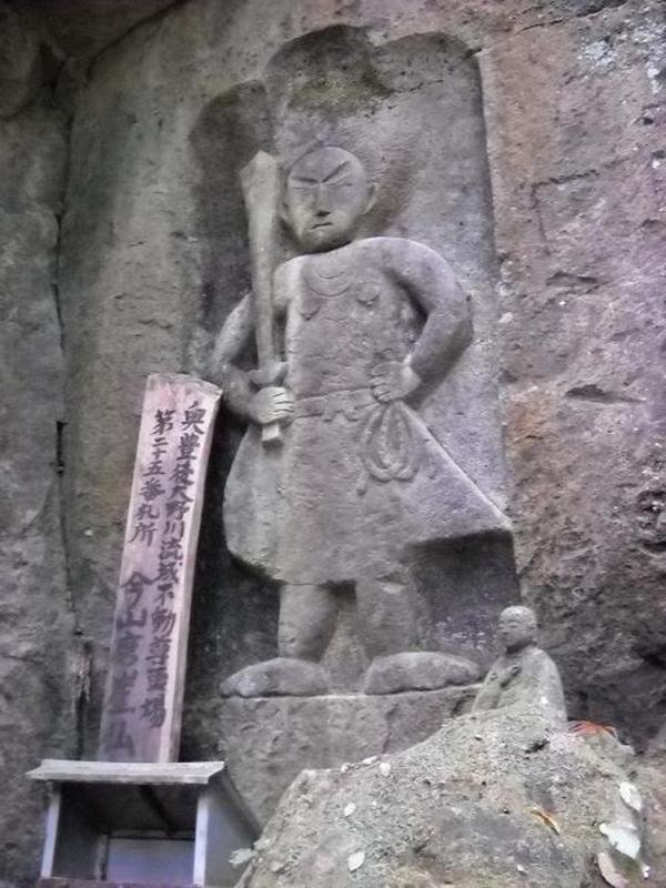 Imayama Stone Buddhas