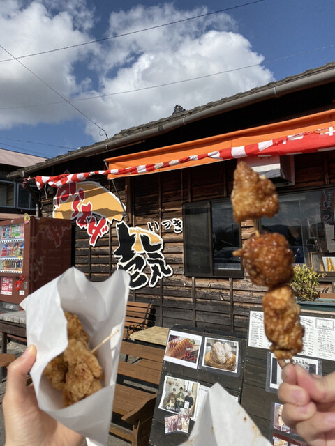 からあげ壱気