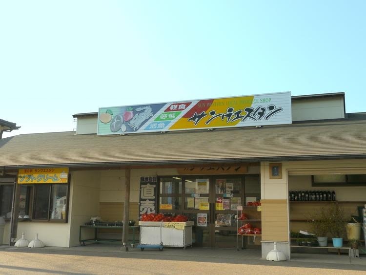Kaisambutsu Direct Sales Place San Western
