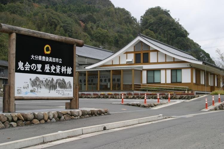 Onie Village Traditional Culture Transmission Facility