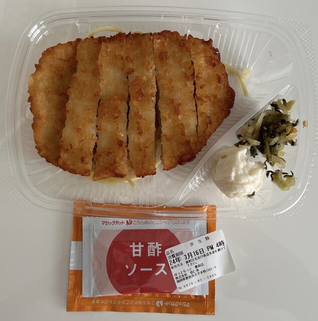 カフェド弘