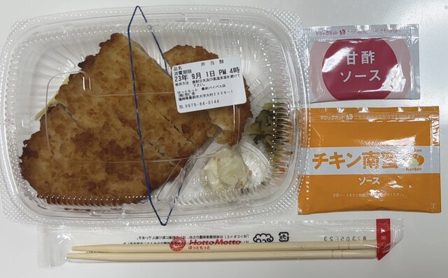 こびとのパンや