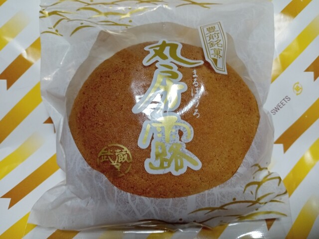 黒のれん 豊前本店