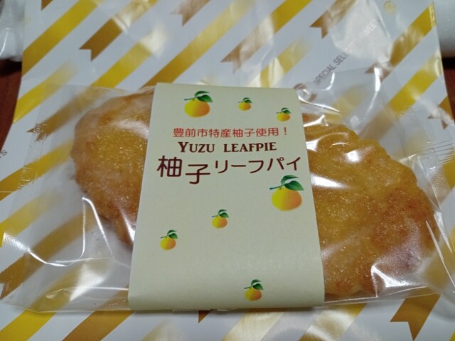 天狗