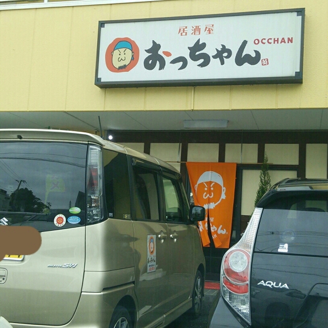 おっちゃん