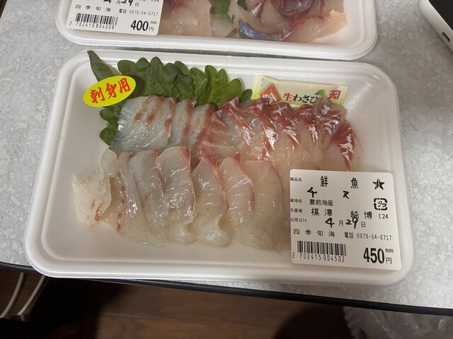 食事処 いま村