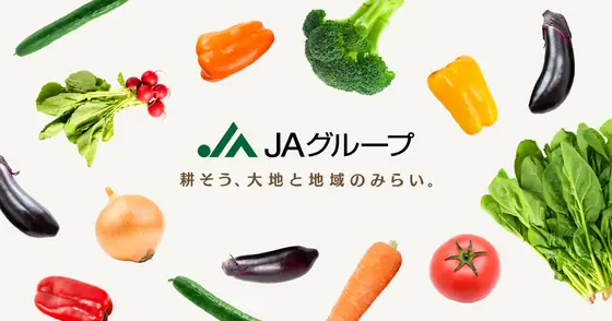 JA豊前ふれあい市場