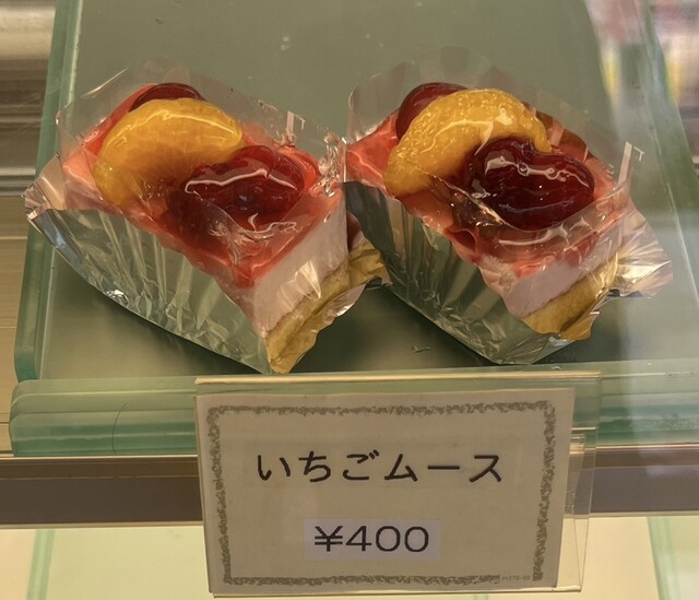 Sweets Cat