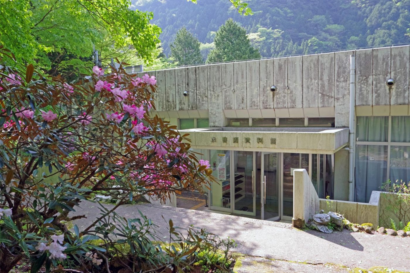 Kubote Museum