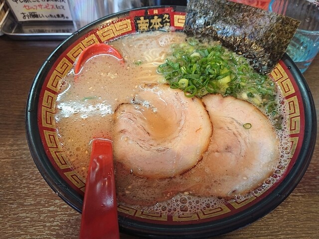 白龍軒