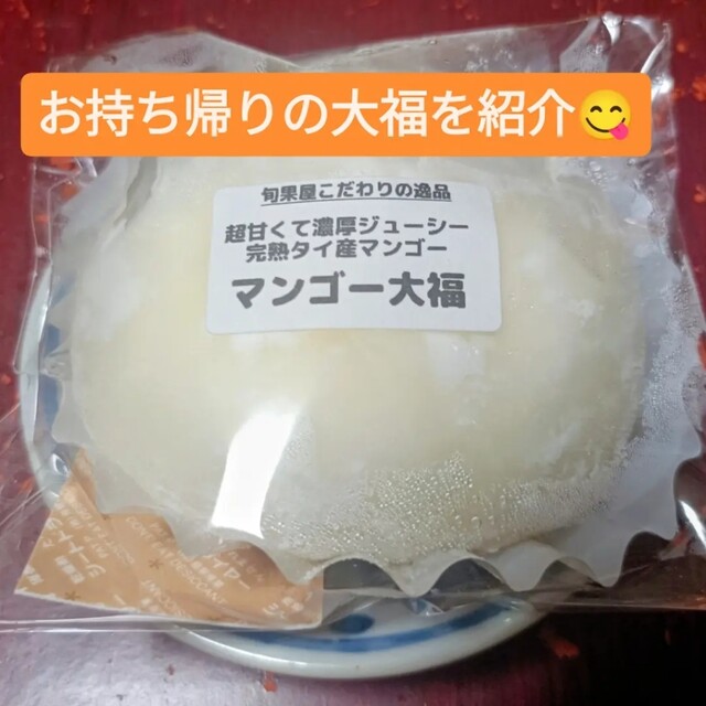ミート