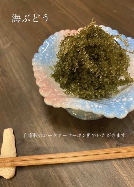 ちき亭