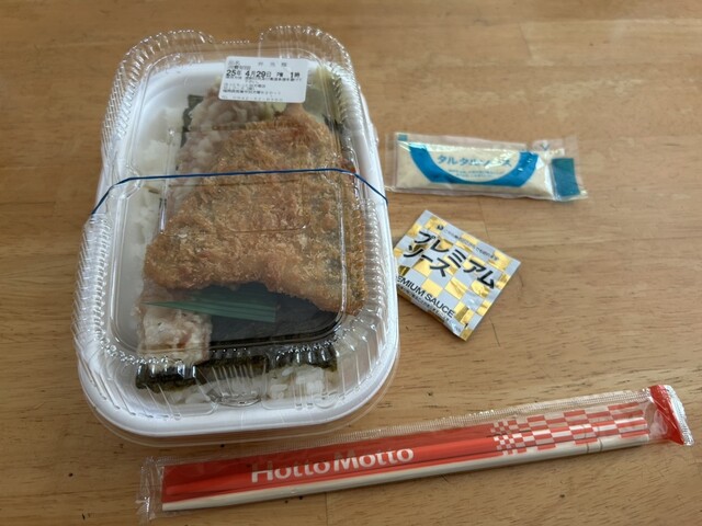 アモレッテ