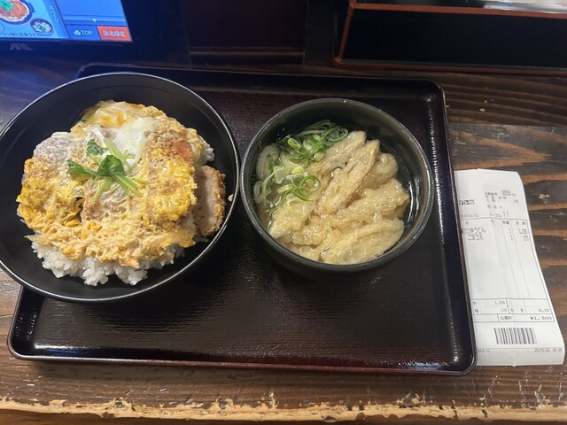 ハンバーグの店まつお