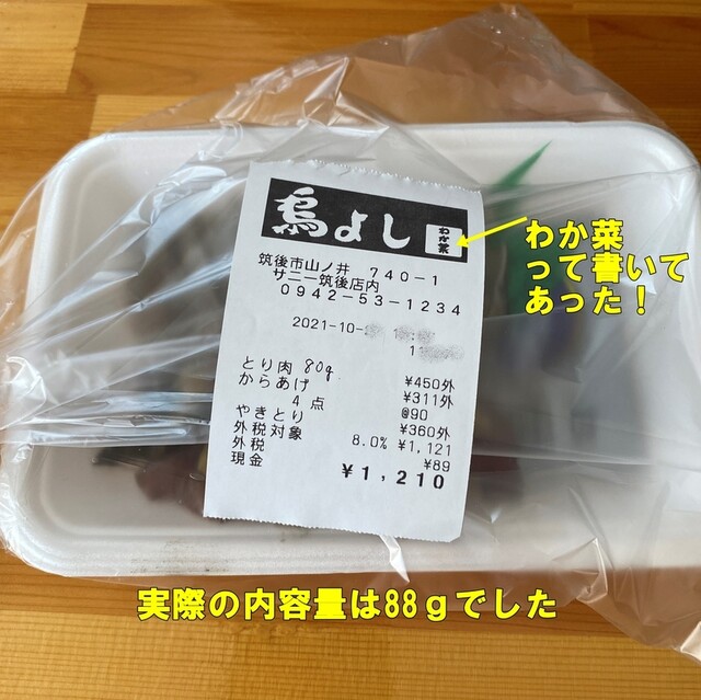 居酒屋 ひまわり
