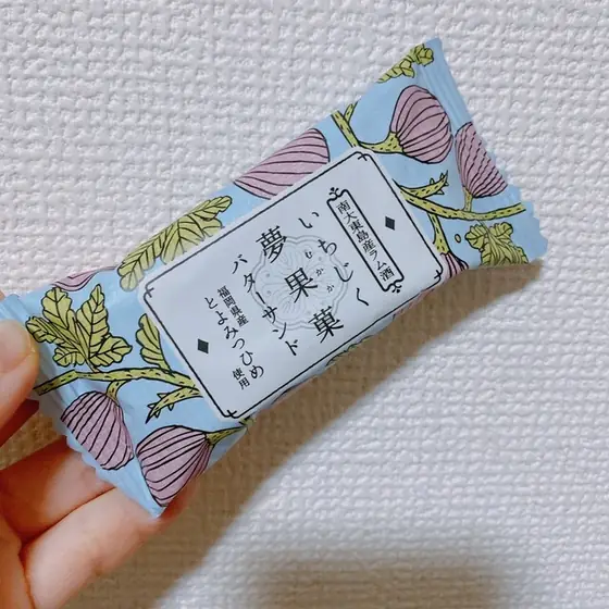 ひよ子本舗 吉野堂 サンリブ筑後店