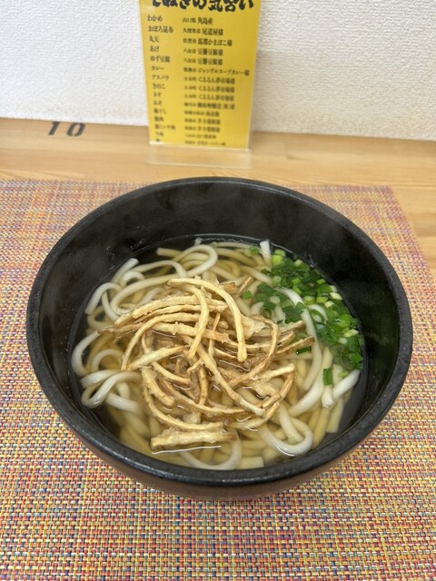 てぬきうどん まるしん
