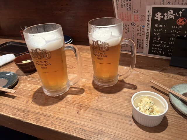 すゑ