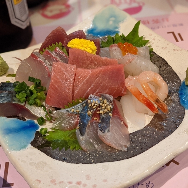 花野