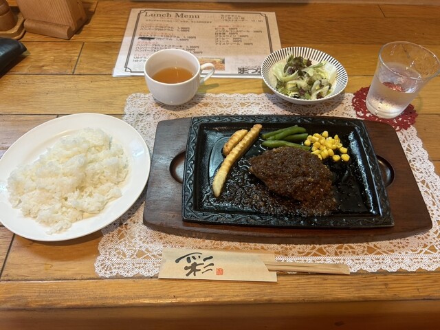 ハンバーグの店まつお
