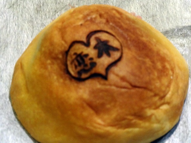 レストラン 蔵