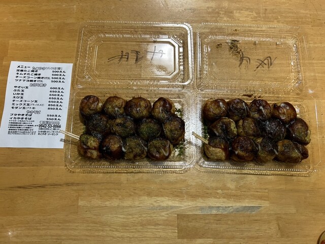 唐揚げ専門 たか田商店 八女インター店