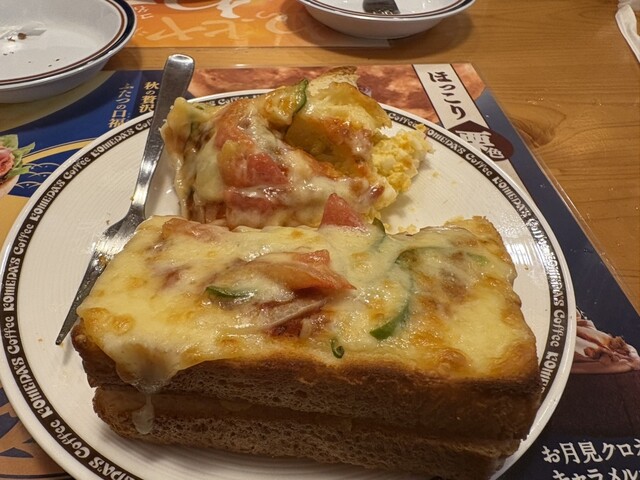 カフェバー アオ