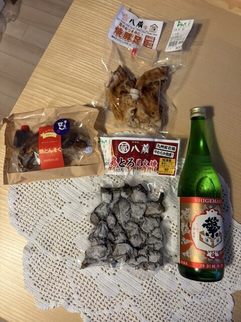 よらん野