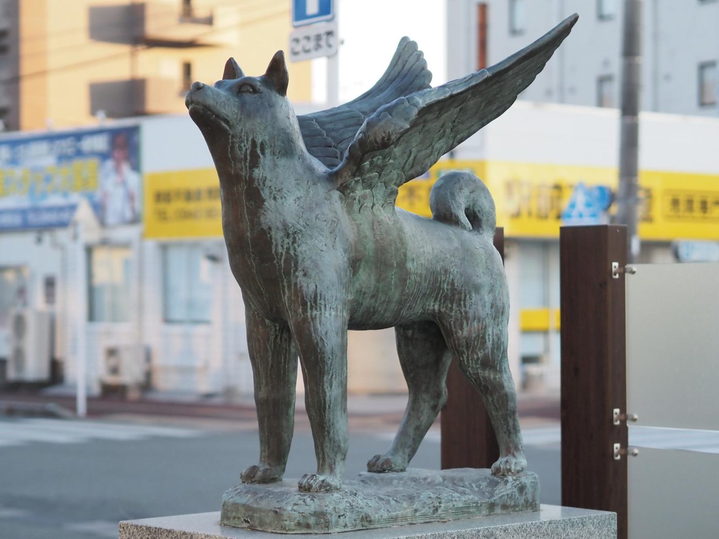 Hane Inu Monument