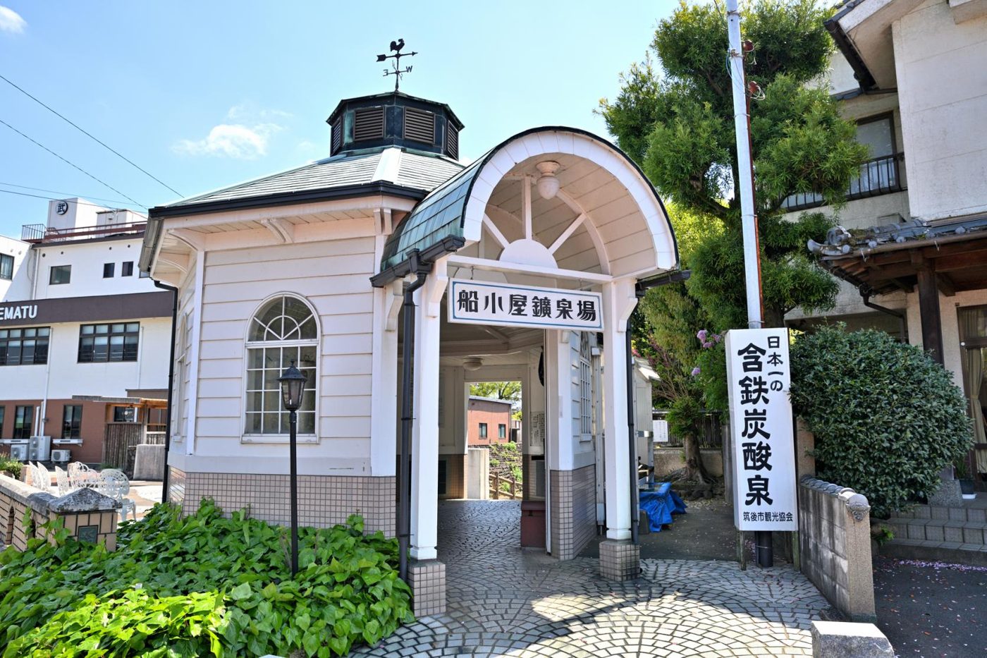 Fune Koya Kosen Ba