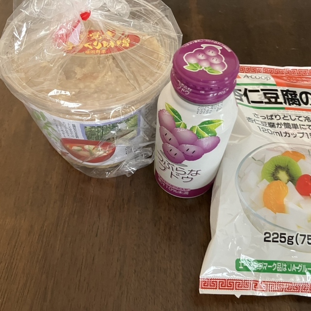 京築恵みの郷 ちくじょう店