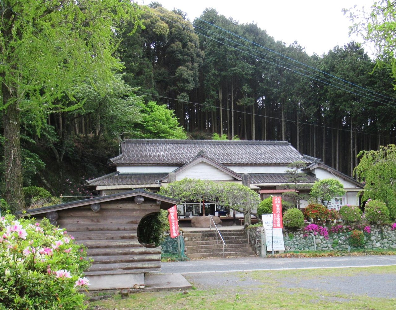 Furoyama Masamitsu-ji Temple