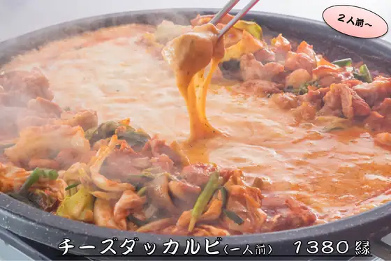 韓国居酒屋 イニョン