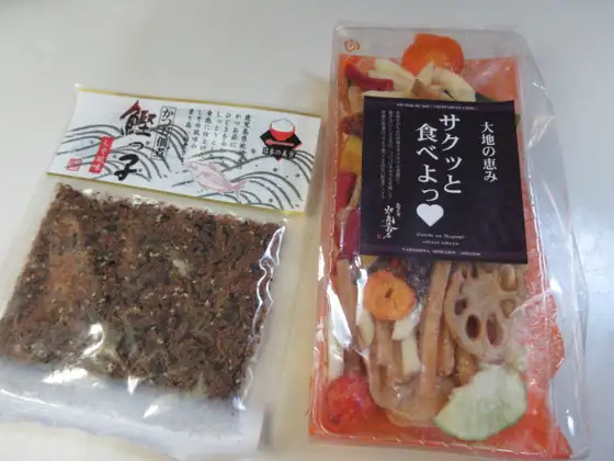 山下鹿造商店 イオンモール筑紫野店