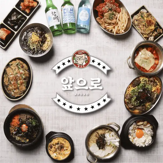小さな韓国 あぷろ 二日市店