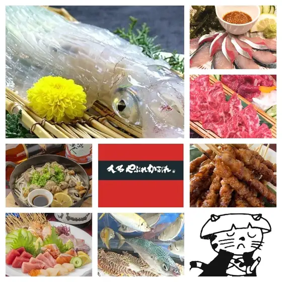 大名やぶれかぶれ 二日市店