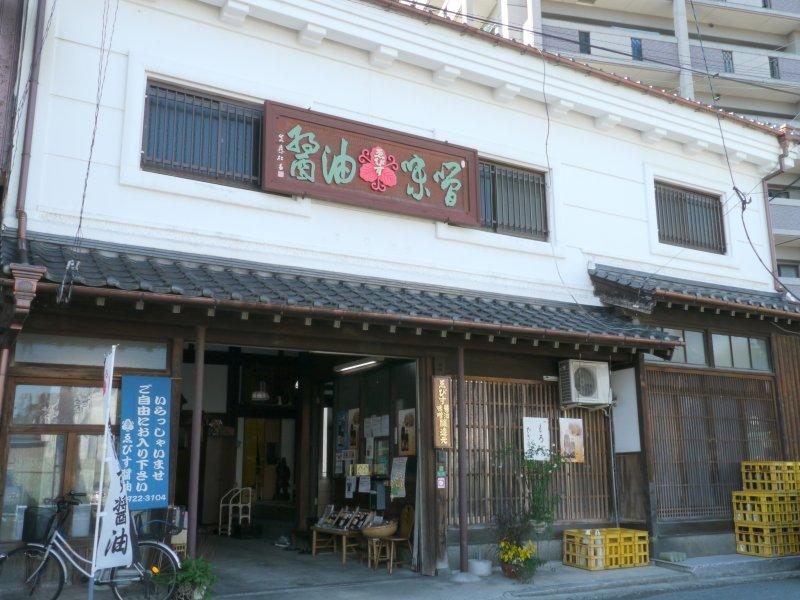 Ebisu Soy Sauce