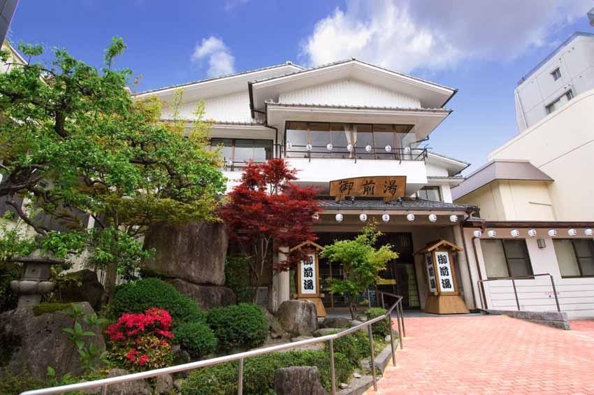 Futsuka City Onsen (Omae Yu)