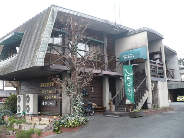 レストラン春日ロッジ