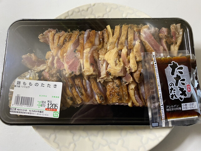 寿司居酒屋 稲穂
