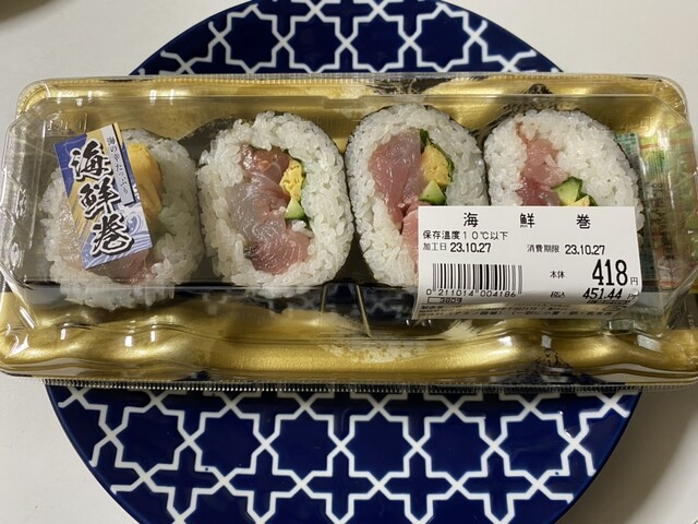 アスタラビスタ 太刀洗店
