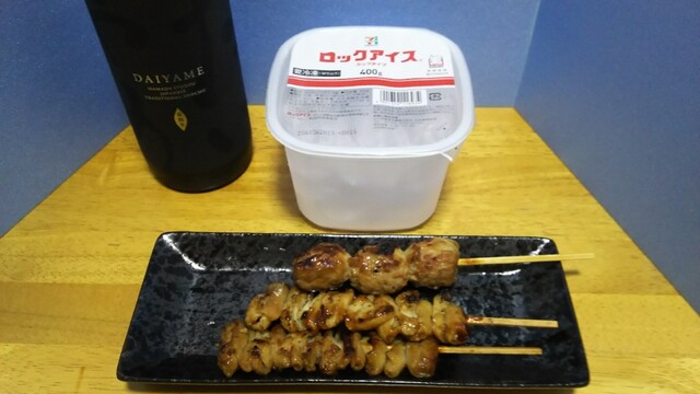 AMASOU