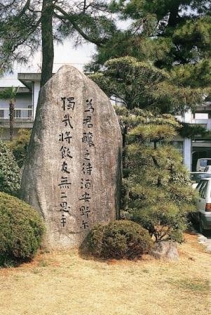 Manyo no Kahi