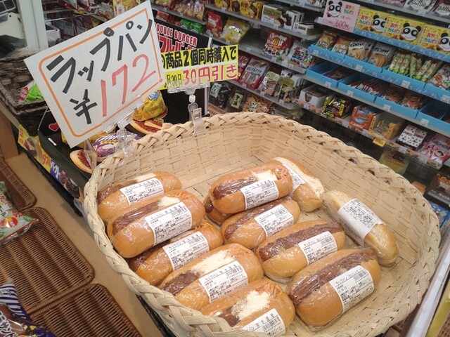 デイリーヤマザキ 大曲西店