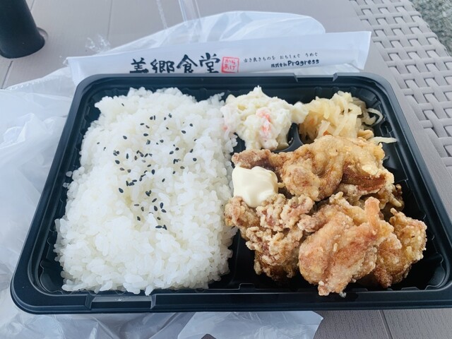 ふれあい食堂