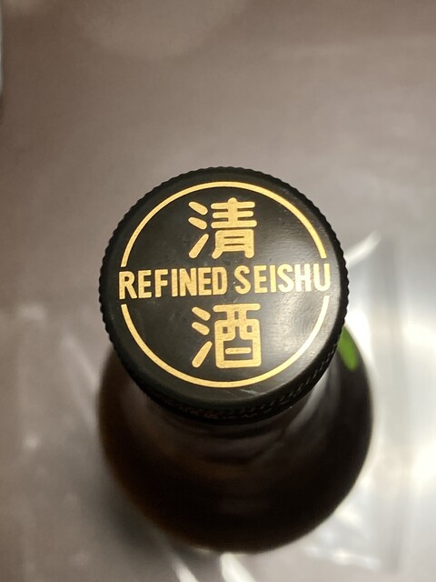 奥田酒造店