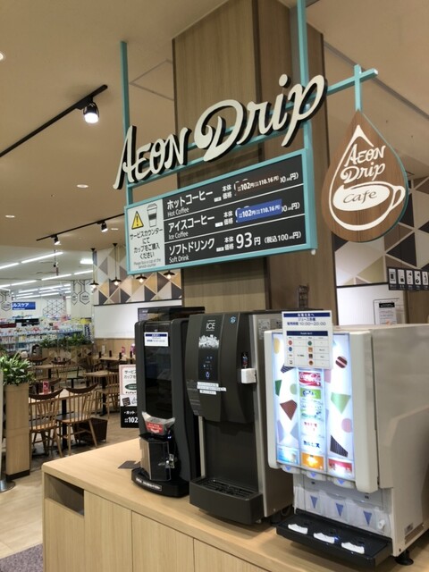 イオンドリップカフェ イオンモール大曲店