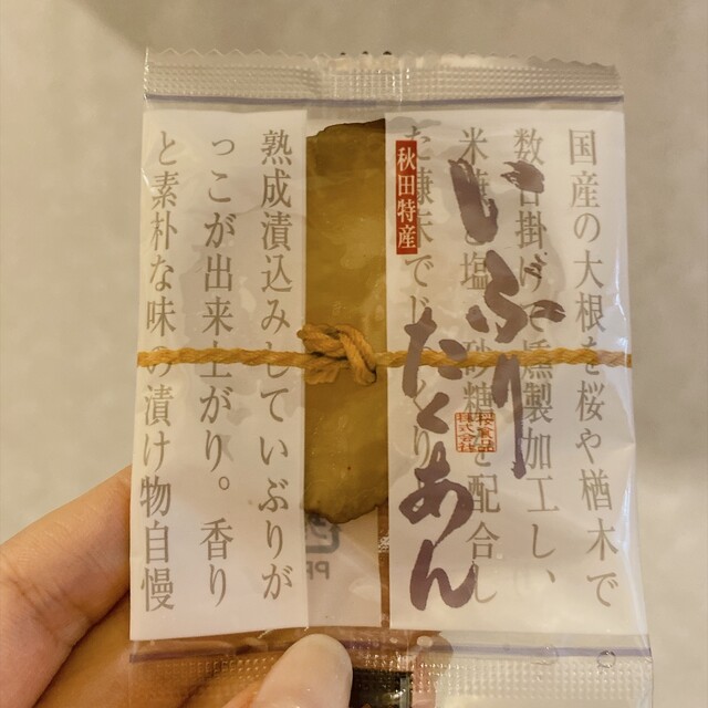桜食品農事組合法人